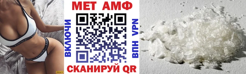 АМФ Premium купить наркотик Пермь