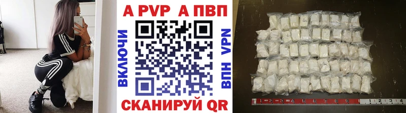 наркота Пермь Альфа ПВП крисы CK