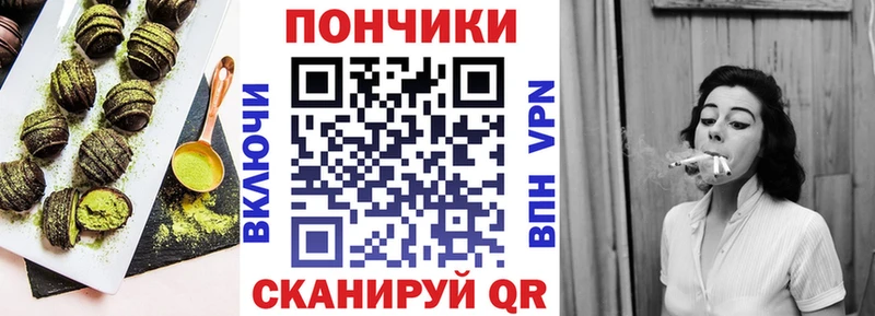 Еда ТГК конопля  Пермь 