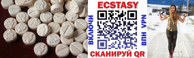 как найти закладки Пермь Экстази таблы