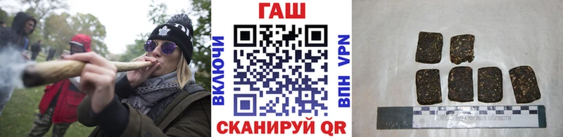 kraken зеркало купить наркотик Пермь ГАШИШ hashish