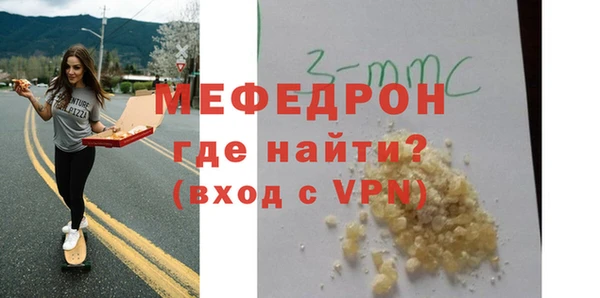 мескалин Беломорск