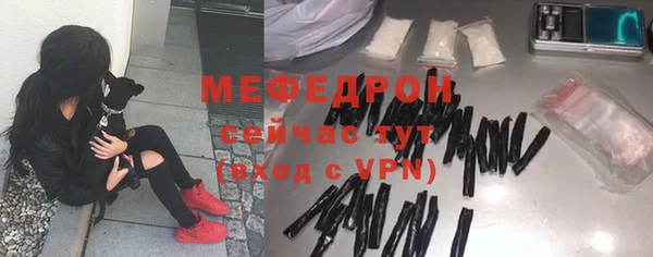 мескалин Беломорск