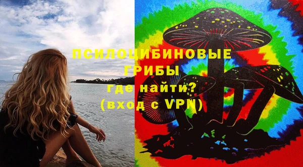 ALPHA PVP Белоозёрский