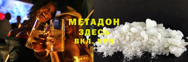 мескалин Беломорск