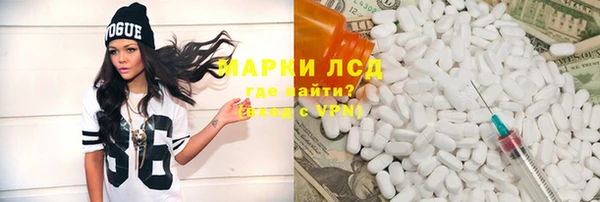 МДПВ Белокуриха
