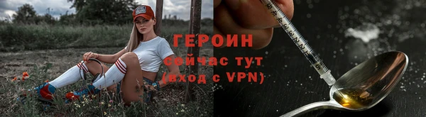 мескалин Беломорск