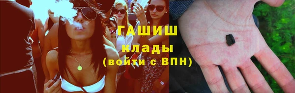 мескалин Беломорск