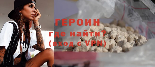 ALPHA PVP Белоозёрский