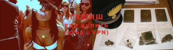 мескалин Беломорск