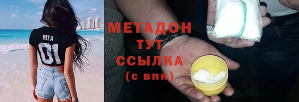 ALPHA PVP Белоозёрский