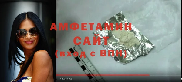мескалин Беломорск