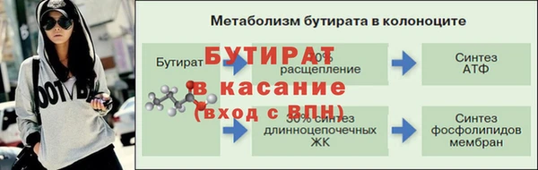 ALPHA PVP Белоозёрский