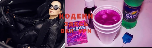 мескалин Беломорск
