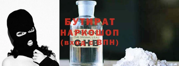 МДПВ Белокуриха