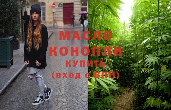 мескалин Беломорск