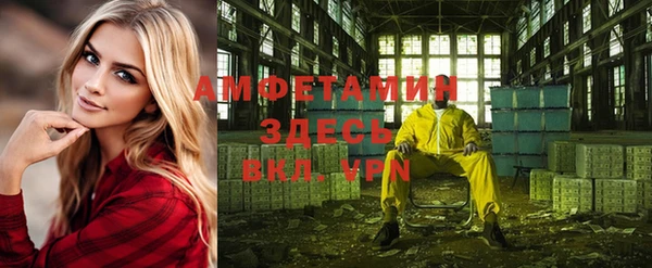 МДПВ Белокуриха