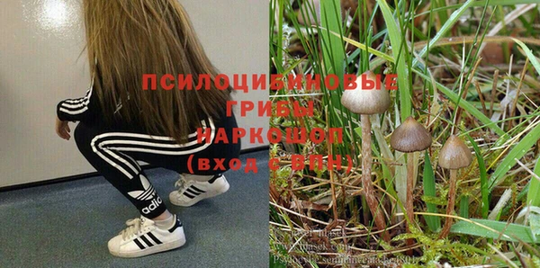 ALPHA PVP Белоозёрский