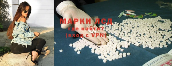 ALPHA PVP Белоозёрский