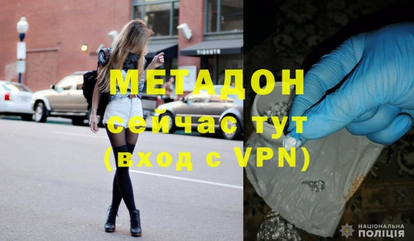мескалин Беломорск