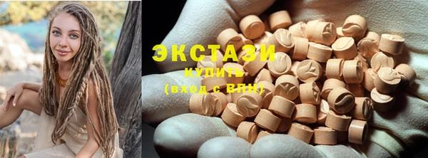 мескалин Беломорск