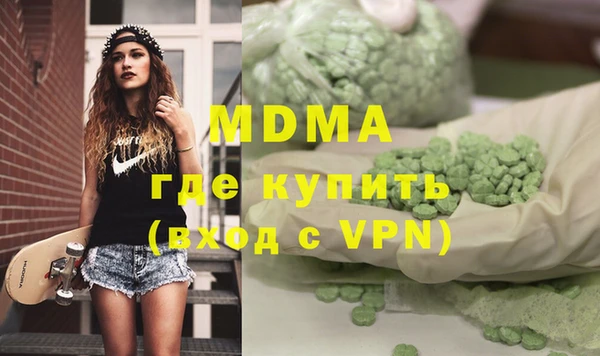 ALPHA PVP Белоозёрский