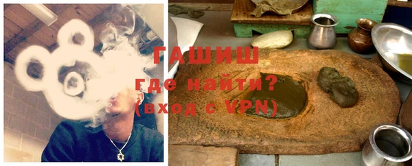 ALPHA PVP Белоозёрский