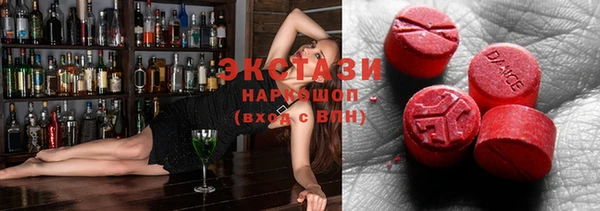 мескалин Беломорск
