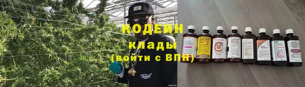 мескалин Беломорск