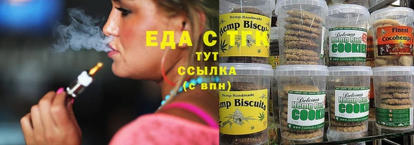 ALPHA PVP Белоозёрский
