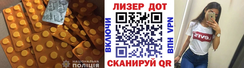 Лсд 25 экстази кислота  купить закладку  мега ссылки  Пермь 