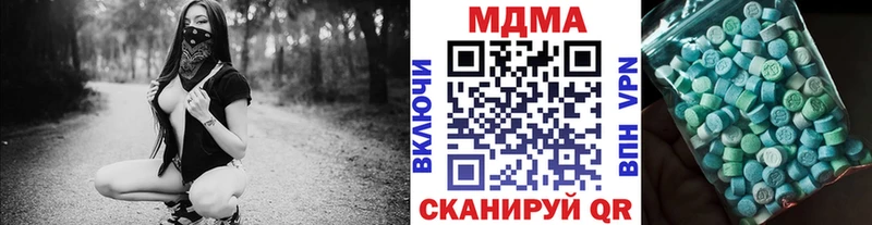 MDMA VHQ  наркотики  Пермь 