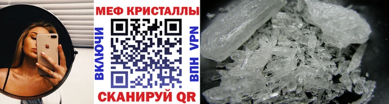 это телеграм Пермь Меф мяу мяу