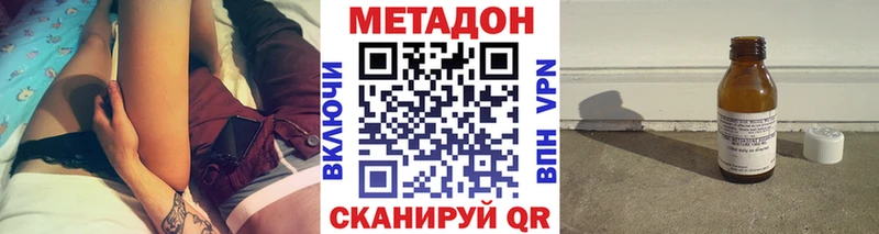 даркнет сайт Пермь МЕТАДОН белоснежный