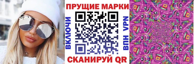 купить Пермь Наркотические марки 1,5мг