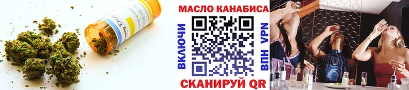 купить закладку ОМГ ОМГ ССЫЛКА Дистиллят ТГК жижа Пермь